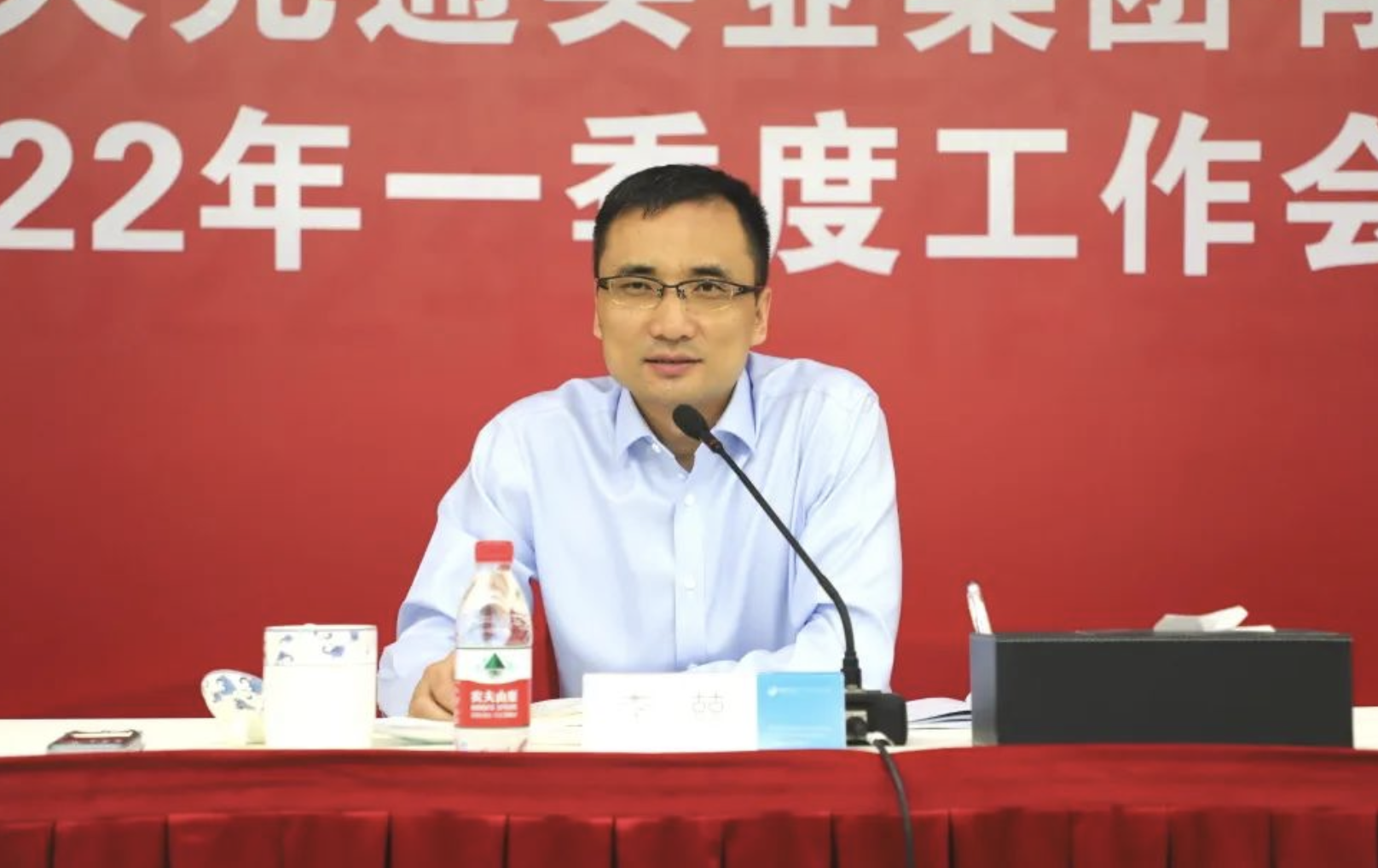 公司召开一季度工作会议
