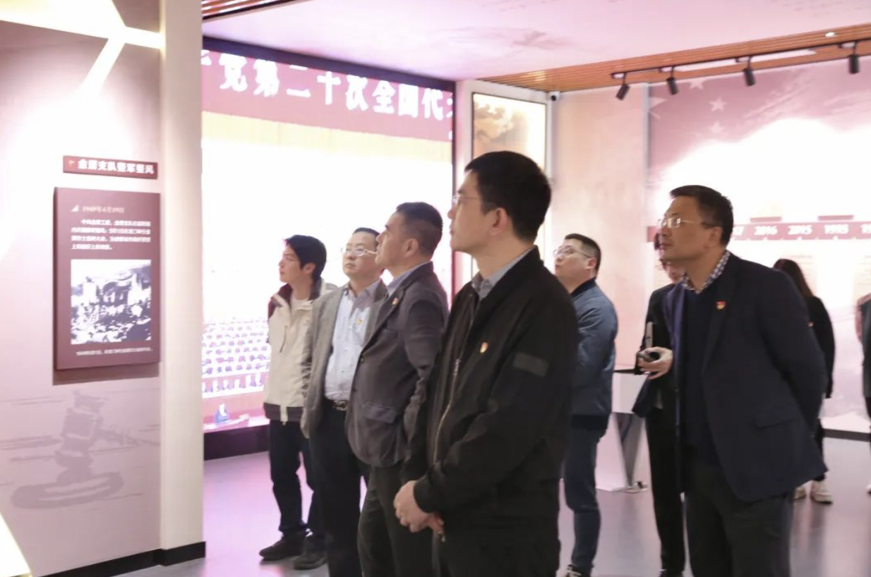 公司开展廉洁警示教育活动